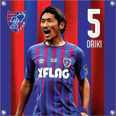 緩めの東京ファン。クラサポミドル。青赤ビールがシフクノヒトトキ。ナオさんと丹羽ちゃんはヒーロー!野球は東京ヤクルトスワローズ。#42,#17,#5.その他コミュサカ界隈に出現。春夏秋冬TUBEが好き♪
#fctokyo