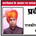 Praveen Bhojak (@praveenbhojak10) Twitter profile photo Praveen Bhojak (@praveenbhojak10) Twitter profile photo