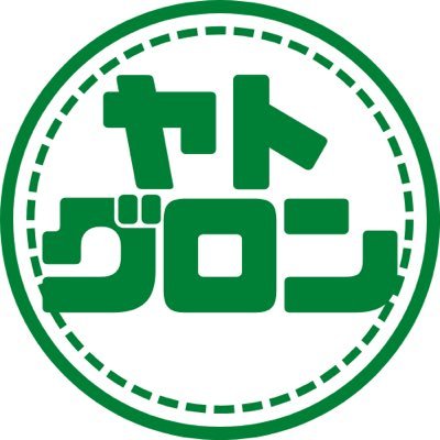 ﾔﾄｸﾞﾛﾝさんのプロフィール画像