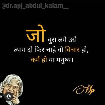 @quotesinhindi 
Reads the quotes daily 
Please follow me 
And like all qoutes and comment please
🇮🇳🇮🇳🇮🇳🇮🇳🇮🇳