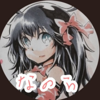 モル🍬トヴィヴァーチェ (@yabutaiihito) Twitter profile photo