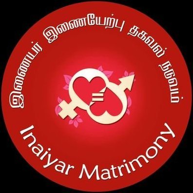 For an Rationalist Marriage
சமத்துவ இணையேற்புக்கு,
we can change the world 
சகமனித சமத்துவமே இலக்கு