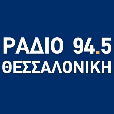 O κορυφαίος ραδιοφωνικός σταθμός στην Βόρεια Ελλάδα.

Επικοινωνία με μηνύματα Viber, WhatsUp & Telegram: 6947945945