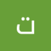 تمل اما (@amatml) Twitter profile photo تمل اما (@amatml) Twitter profile photo