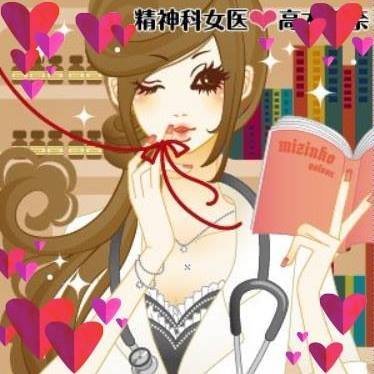 精神科医 髙木希奈さんのプロフィール画像
