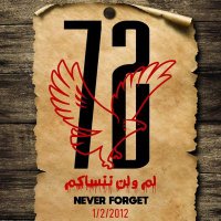Ahmed Gamal (@ahmedga38526924) 's Twitter Profile