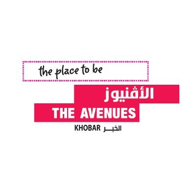 The new shopping & leisure destinations in Saudi Arabia.
.الوجهة الجديدة للتسوق و الترفيه في المملكة