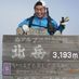 Hiroyuki Takada (@superwanzou) Twitter profile photo
