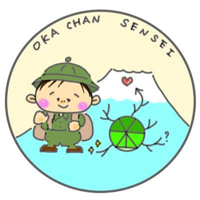 二児の父☘️学んだことを日常で実践している方と繋がりたい☘️工夫が大好き☘️学生の頃から教育に興味があり、暗殺教室の殺せんせー✨ワンピースはZ先生✨ナルトは自来也先生✨好きなキャラクターはほとんど先生💫ご機嫌な日常生活を過ごすための情報を発信中🌐目指すは、互いに育て合う協育😊