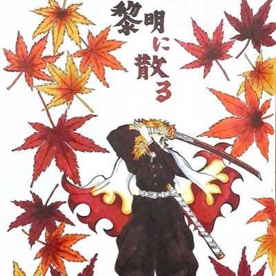 たき (@iqcbOHGGzfgFqaR) / X