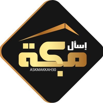 askmakkah30