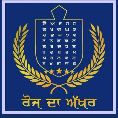 ਧੰਨ ਗੁਰੂ ਨਾਨਕ ਦੇਵ ਜੀ