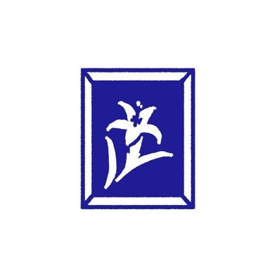 江紙さんのプロフィール画像