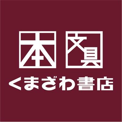 最前線からの箱根駅伝論 最前線からの箱根駅伝論 | 原 晋 |本 | 通販 | Amazon