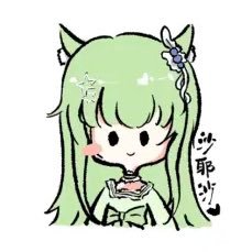 沙耶沙さんのプロフィール画像