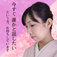 みすず♡ココナラ│元キャバ嬢が心のお話し聴きます (@misuzu_coconara) 's Twitter Profile