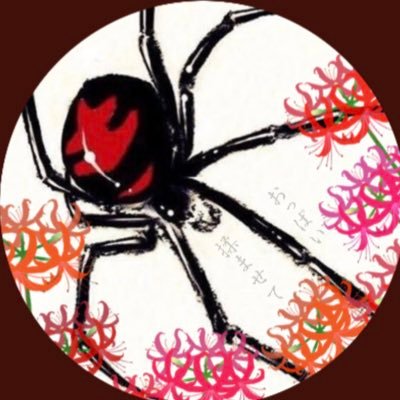 DaemonAranea Profile Picture