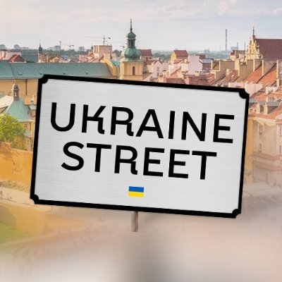 We call for global solidarity and address citizens to support the renaming of the streets with Russian embassies and consulates into Ukraine Streets worldwide!