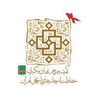 کمیته خانه های تهران (@injatehran) 's Twitter Profile
