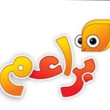 الحساب الرسمي لحضانة وروضة البراعم الأهلية بالمزاحمية .. الخيار الأفضل لك و لطفلك ✨ 0557486068 📞