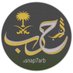 سناب حرب (@snap7arb) Twitter profile photo سناب حرب (@snap7arb) Twitter profile photo