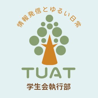 東京農工大学