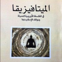 (عالم ماوراء الطبيعة ) (@suaad2021) 's Twitter Profile