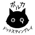 けんごさん/趣味垢@半泣き黒猫団&魚民 (@k5saan) 's Twitter Profile