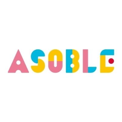 「遊べば遊ぶほど未来が良くなる場所」をコンセプトにしたアミューズメントパーク「ASOBLE(アソブル)」の公式アカウントです。アソブルの施設やキャンペーン情報をお届けします!ぜひフォローしてください!※このアカウントから返信やDMは基本的に行いませんので、ご了承ください。