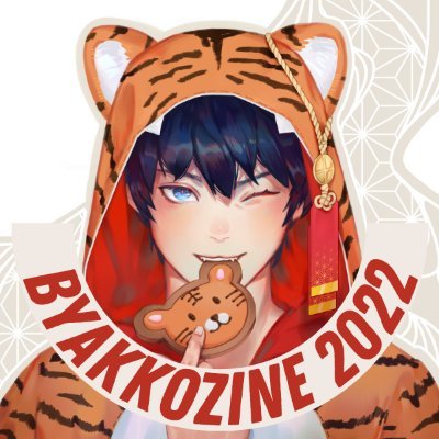 An unofficial Ao No Exorcist fanzine around the theme: Year of the Tiger. 
Icon credit: https://t.co/4T46sbnogW 
Store: https://t.co/27r3QPInop