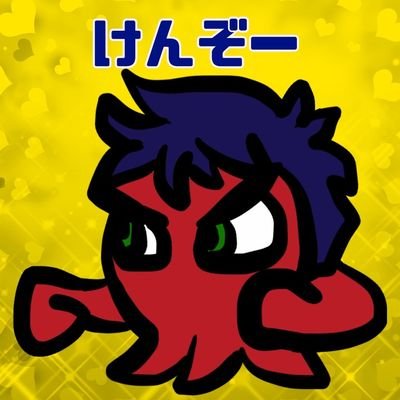 スプラトゥーンのツイートしていくよ♪
配信をしてるので見にきてねー♪
YouTube配信
https://t.co/D7CabpbP0M