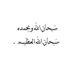Alq8____ (@alq8_____) Twitter profile photo Alq8____ (@alq8_____) Twitter profile photo