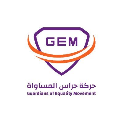 GEM is a Syrian LGBTQIA+ Human Rights NGO | 🏳️‍🌈🏳️‍⚧️#SyrianLGBT #syrianQueer #LGBT #Syria