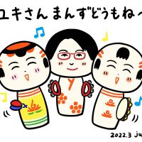 ユキ (@yukiyuki1282) 's Twitter Profile