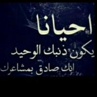 سبحان الله العظيم(@sbhanal35597450) 's Twitter Profileg