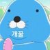소추야노 (@dn795433) Twitter profile photo 소추야노 (@dn795433) Twitter profile photo
