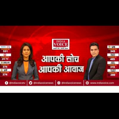 @indiavoicenews #maulik adhikar association new delhi  #mediaperson #university times national news paper #unnaobeauro @@A1TVrajasthan