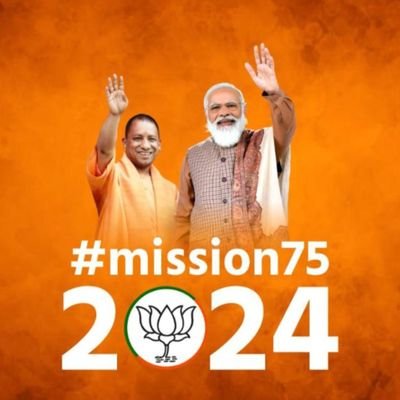 YogiFor22's profile picture. मिशन #Yogi For 2022 | 💯% फॉलो बैक | 🚩🚩 जय श्री राम 🚩🚩