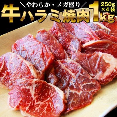 Beg2qK's profile picture. ハラミ食いてぇ〜肉食系精力強めのアラフィフ〜🍖🍖🍖
