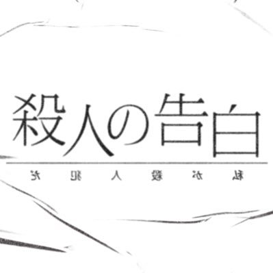 2022年6月17日(金)～26日(日)、サンシャイン劇場にて上演。
出演：ユナク　堂珍嘉邦
　　　小南光司
　　　岡田夢以 　日向野 祥　白又敦　加藤里保菜
　　　大林素子 　前川泰之 　岡田浩暉