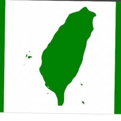 Freetaiwan 🇺🇦 Profile