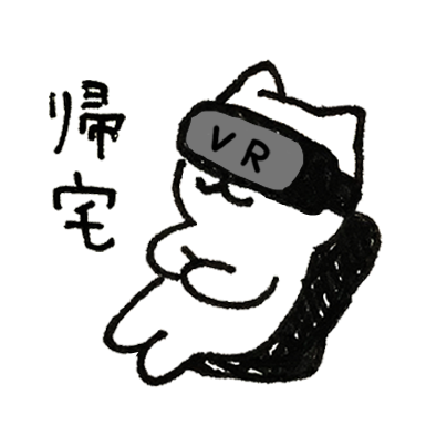 Eclogue🚑さんのプロフィール画像