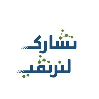 أول مجموعات مهنية تجمع معلمي ومعلمات التقنية في المملكة العربية السعودية وتهدف إلى تطويرهم مهنياً وإنتاج ونشر معرفة داعمة للتعليم والمجتمع ومحركة للتنمية