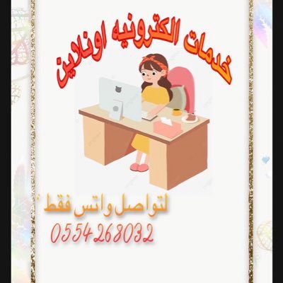 جامعة حفر الباطن دراسات عليا