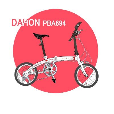 自転車専用アカウント∶ICAN AC18 ＆ DAHON PBA694　※自転車関連の方を無条件でフォローさせていただいております!