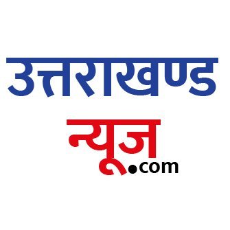 https://t.co/dQ5sJLVnut is a news website that delivers news from your state, your city, your district and all over the world in Hindi languages.