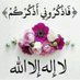 أمة الله (@amtallh55766644) Twitter profile photo أمة الله (@amtallh55766644) Twitter profile photo