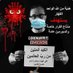 Alnasr Jraah (@alnasrjraah) Twitter profile photo Alnasr Jraah (@alnasrjraah) Twitter profile photo