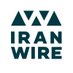 ایران وایر (@iranwire) Twitter profile photo