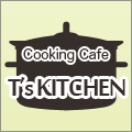 TskitchenInfo's profile picture. ランチする？ でも外食はちょっと…ご自身で作れば安心(^_-)-☆そしてレシピも持って帰りましょうT's KITCHENは料理教室ですが作ったお料理は召し上がっていただきますのでお友達と一緒にちょっとゆっくりした時間を過ごしてみませんか？もちろん、カップルでもおひとりでもOKですよ